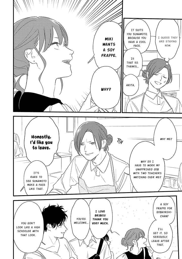 Page 18 Chapter 71 Soushi Souai