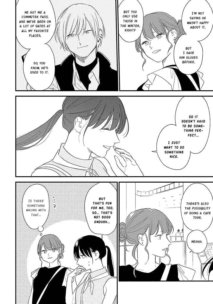 Page 2 Chapter 71 Soushi Souai
