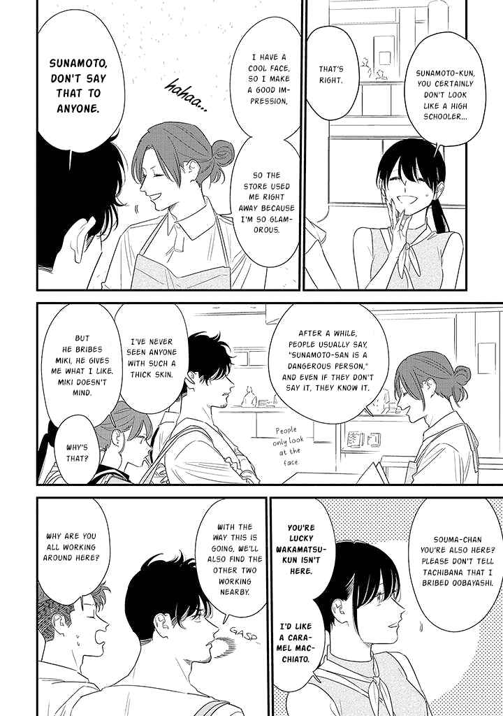Page 20 Chapter 71 Soushi Souai