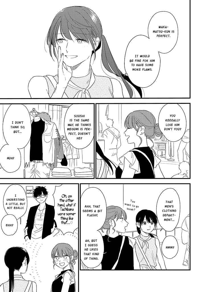 Page 3 Chapter 71 Soushi Souai