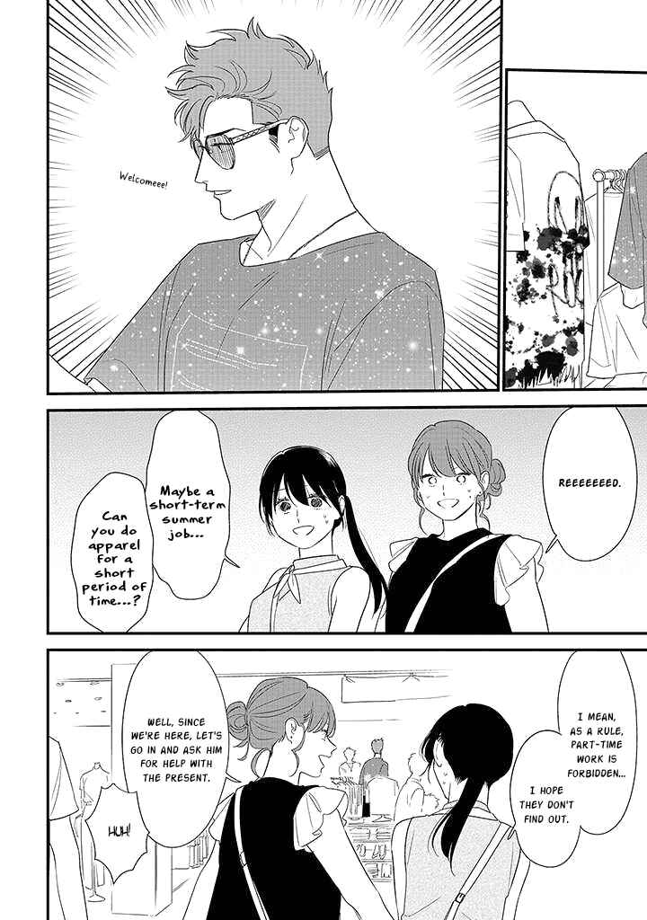 Page 4 Chapter 71 Soushi Souai