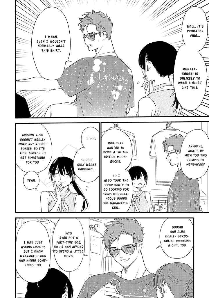 Page 6 Chapter 71 Soushi Souai