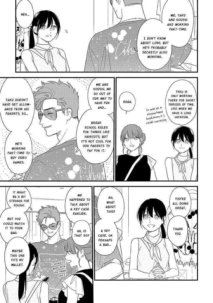Page 7 Chapter 71 Soushi Souai