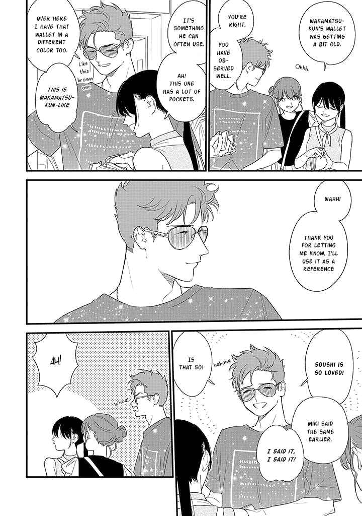 Page 8 Chapter 71 Soushi Souai