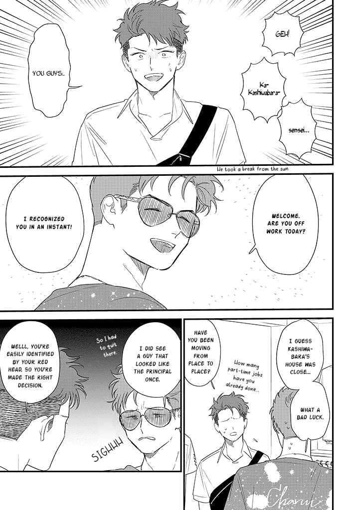 Page 9 Chapter 71 Soushi Souai