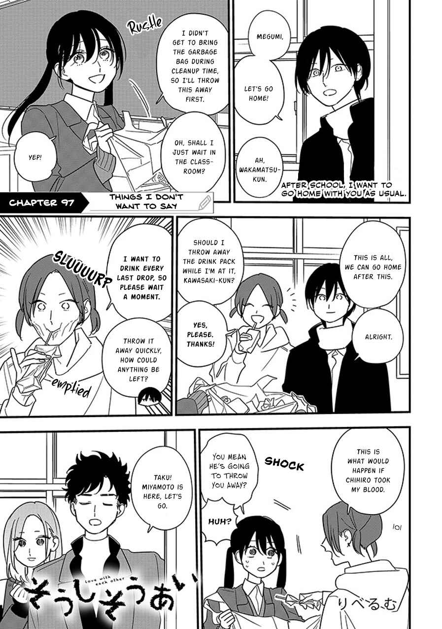 Page 1 Chapter 97.1 Soushi Souai