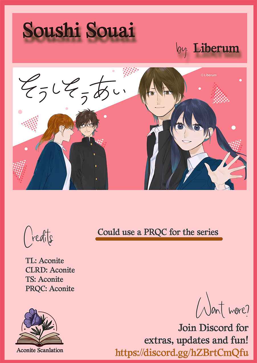 Page 16 Chapter 97.1 Soushi Souai