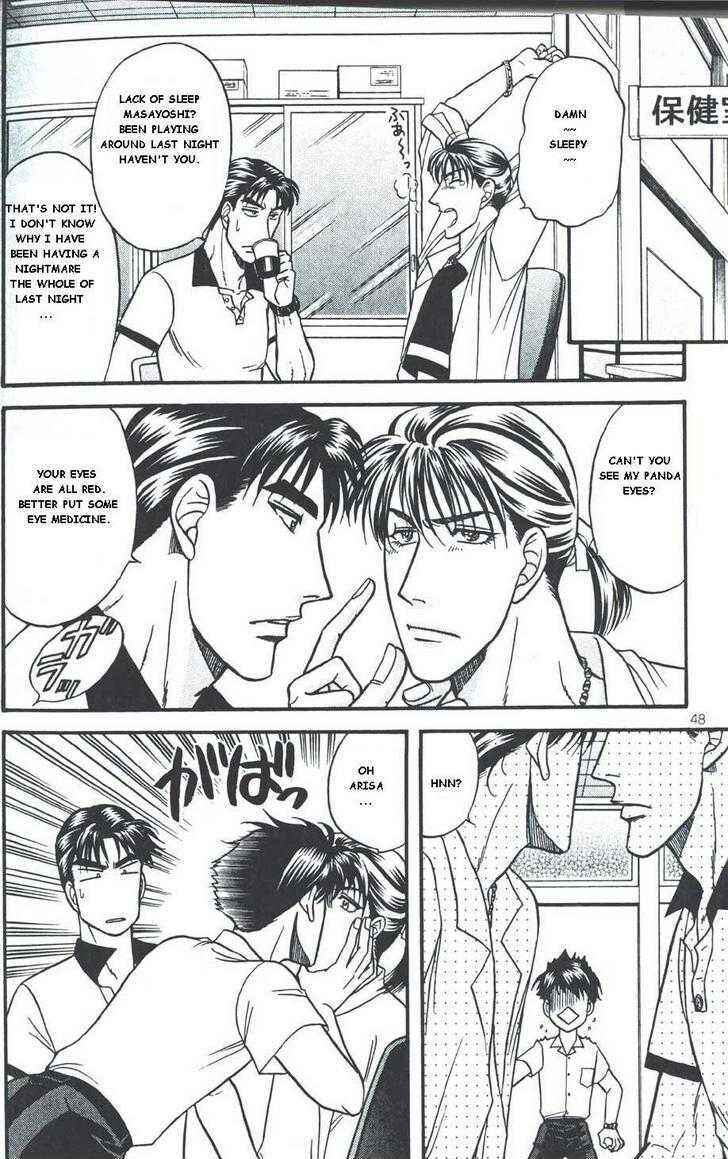 Page 18 Chapter Unknown_8f9e Kusatta - Happy Dream? (Doujinshi)