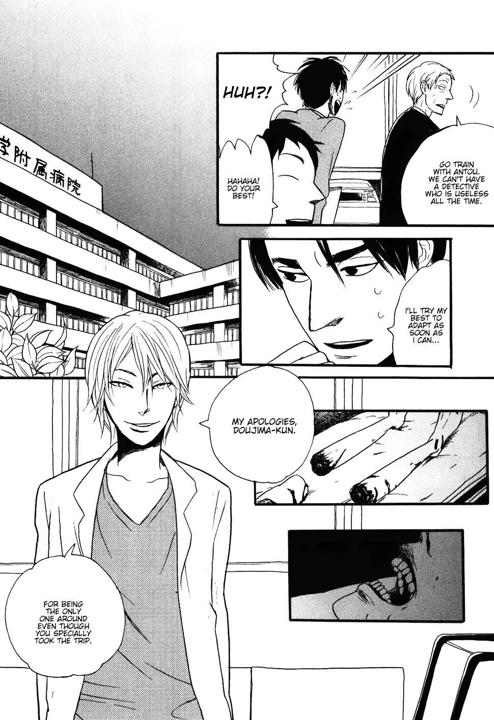 Page 12 Chapter 7 Ai no Poltergeist