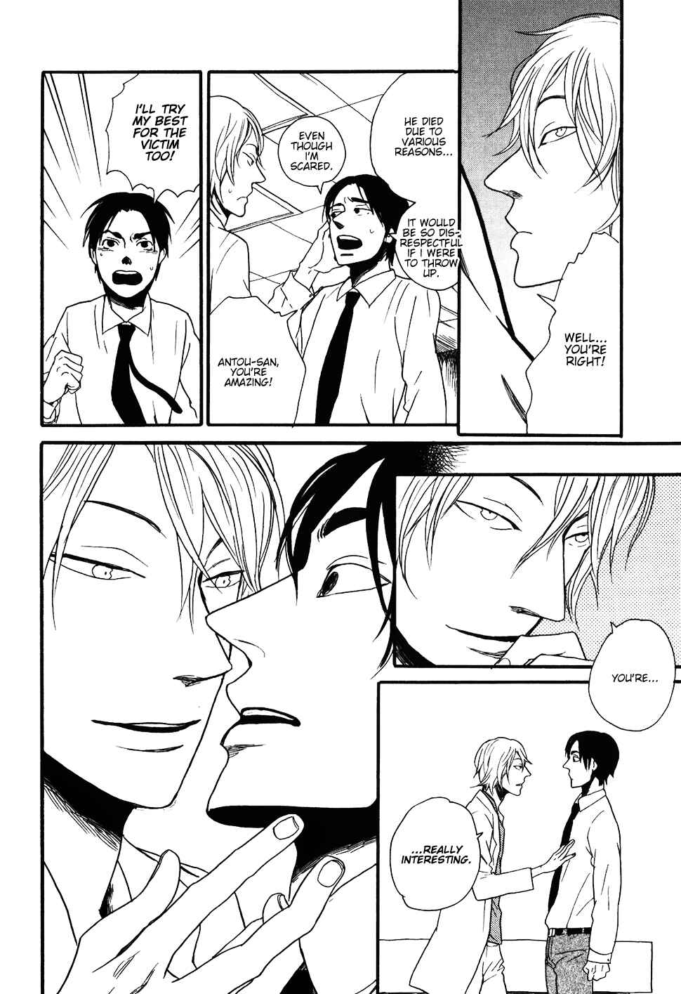 Page 14 Chapter 7 Ai no Poltergeist