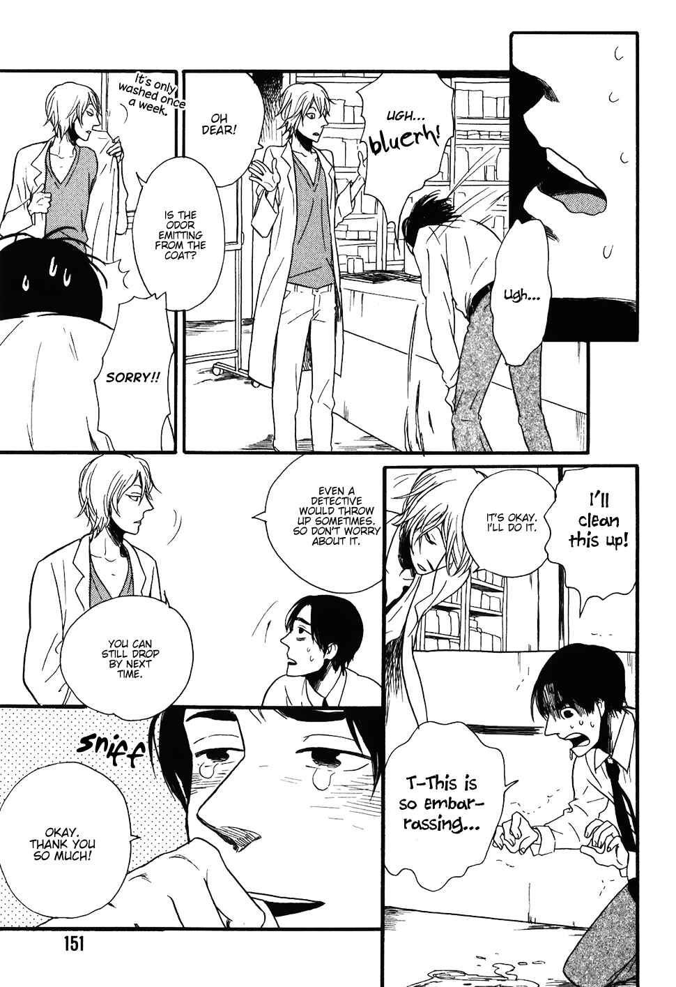 Page 15 Chapter 7 Ai no Poltergeist