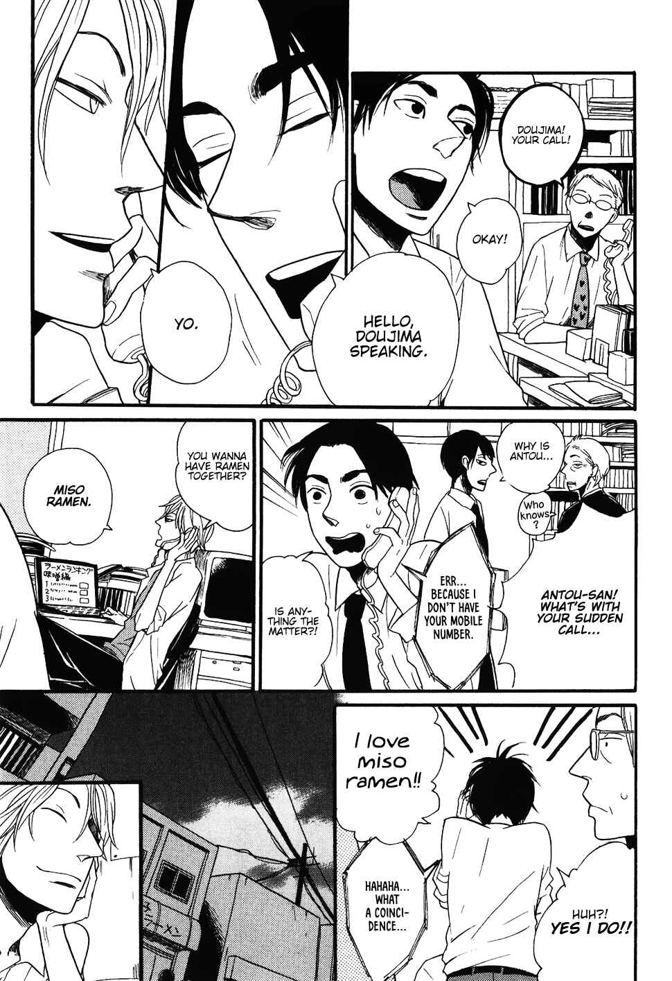 Page 17 Chapter 7 Ai no Poltergeist