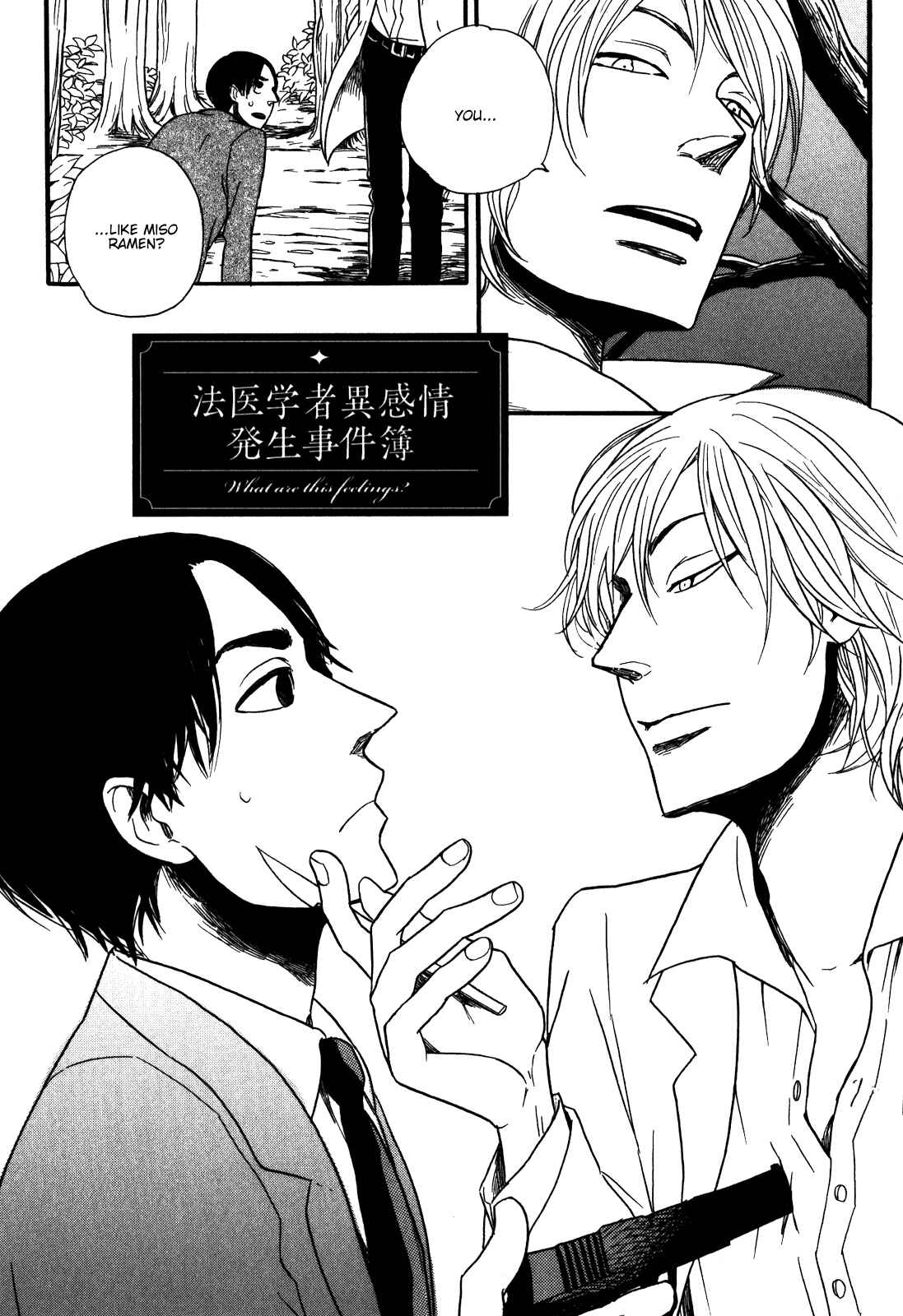 Page 8 Chapter 7 Ai no Poltergeist