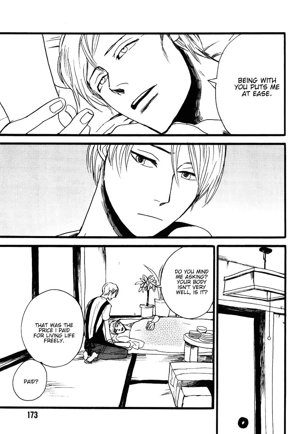 Page 13 Chapter 8 Ai no Poltergeist