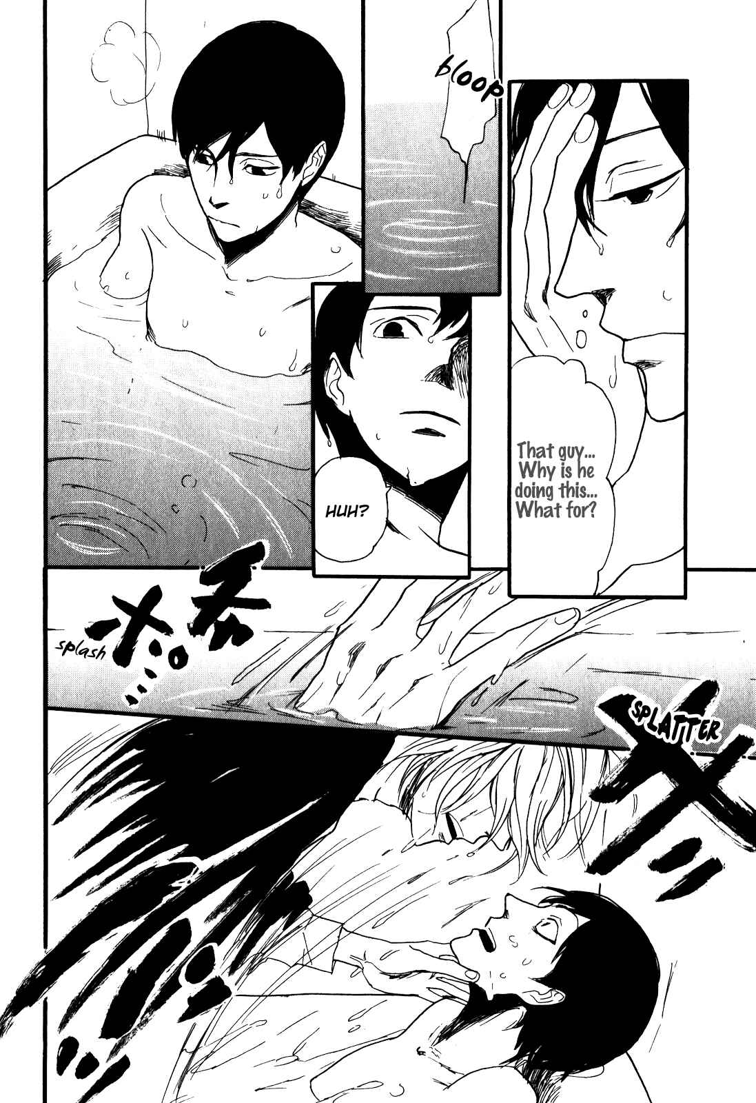 Page 13 Chapter 2 Ai no Poltergeist