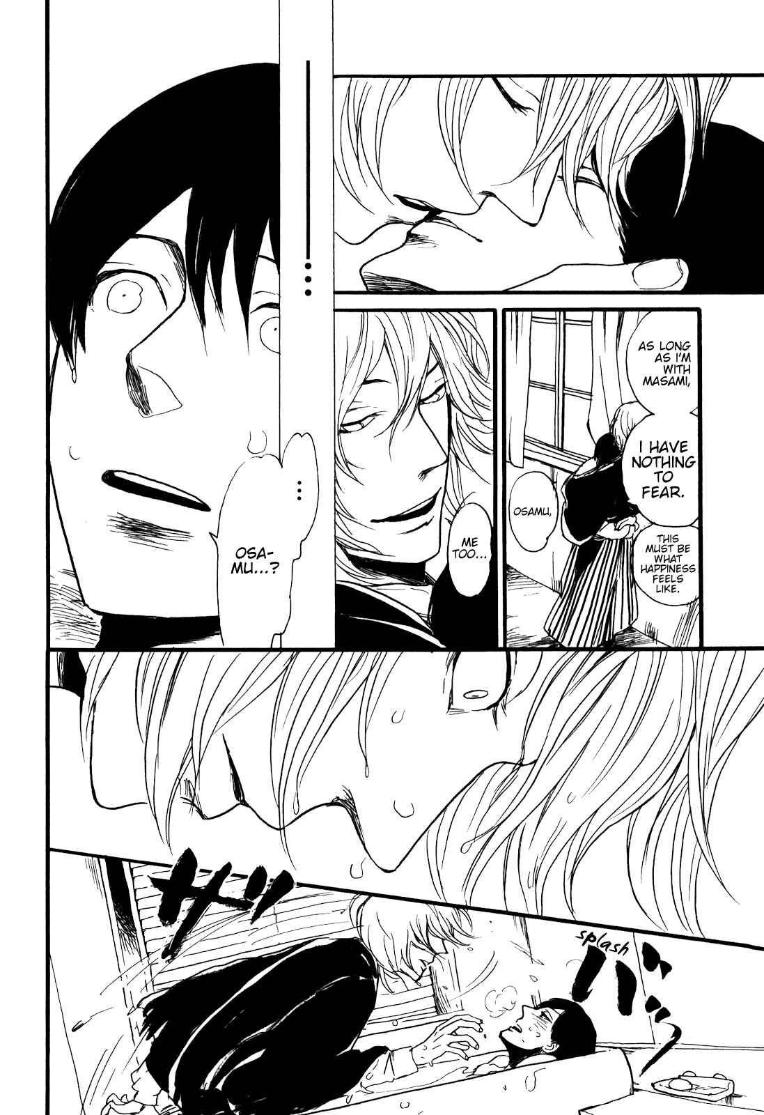 Page 19 Chapter 2 Ai no Poltergeist