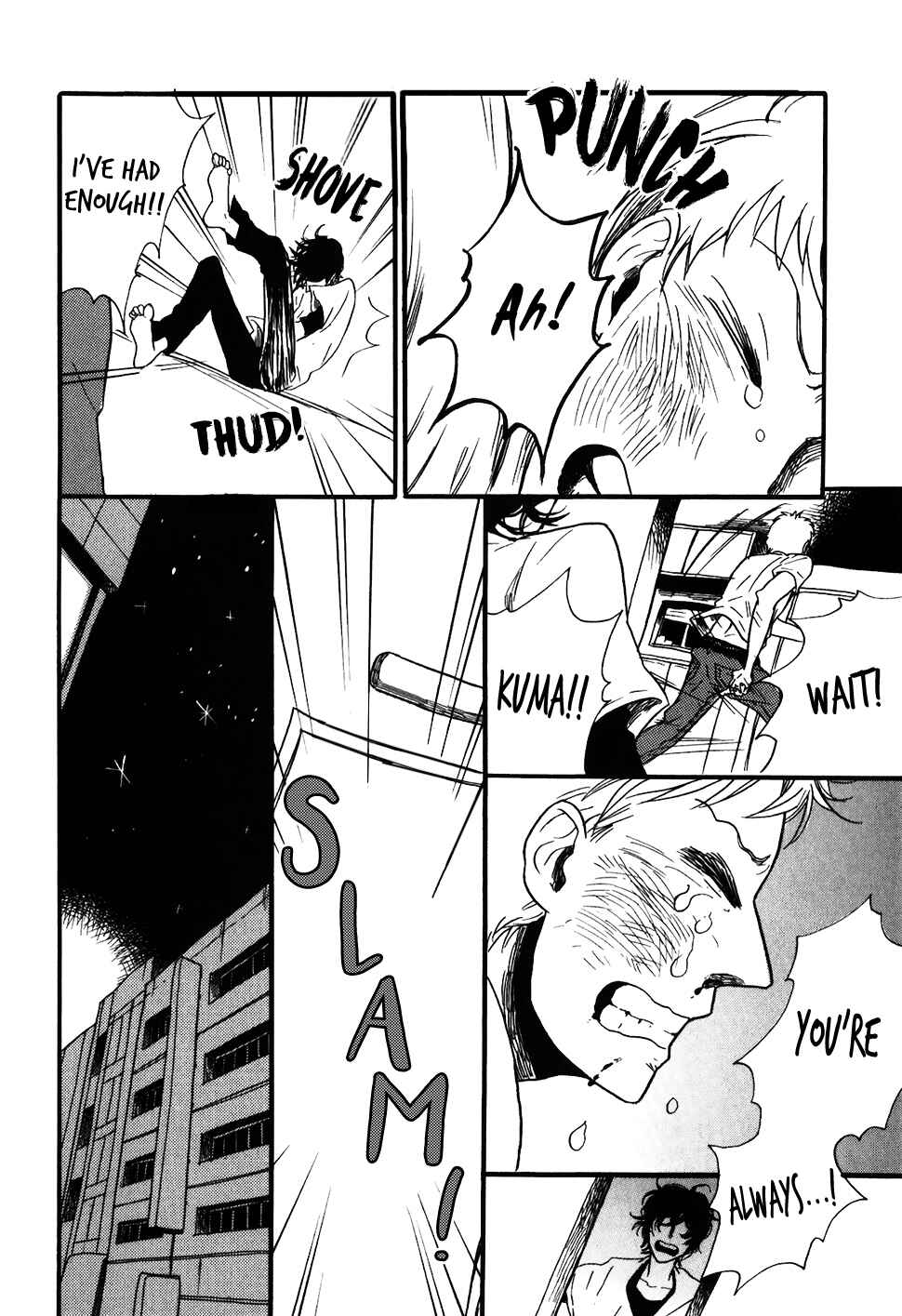 Page 21 Chapter 5 Ai no Poltergeist