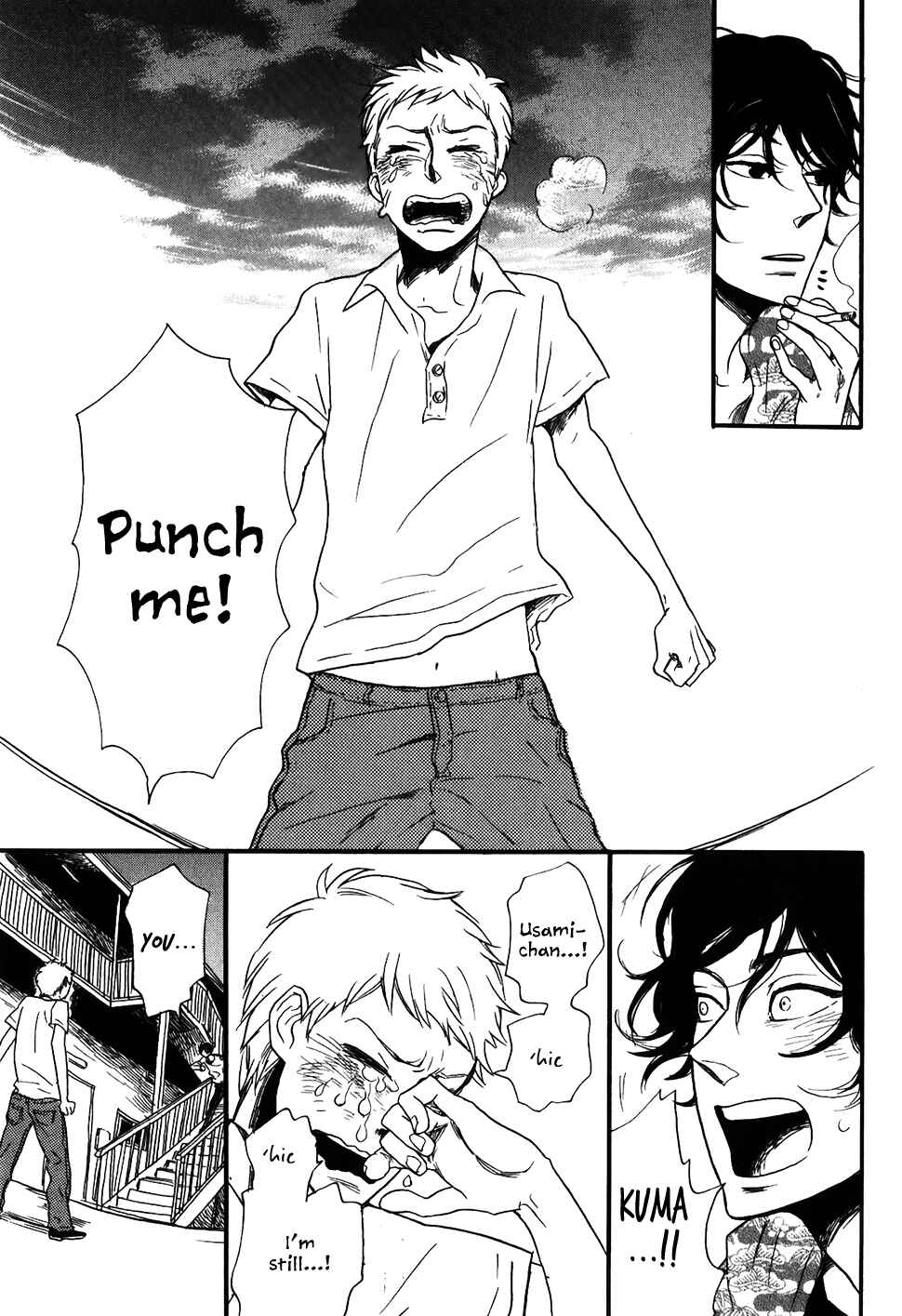 Page 30 Chapter 5 Ai no Poltergeist