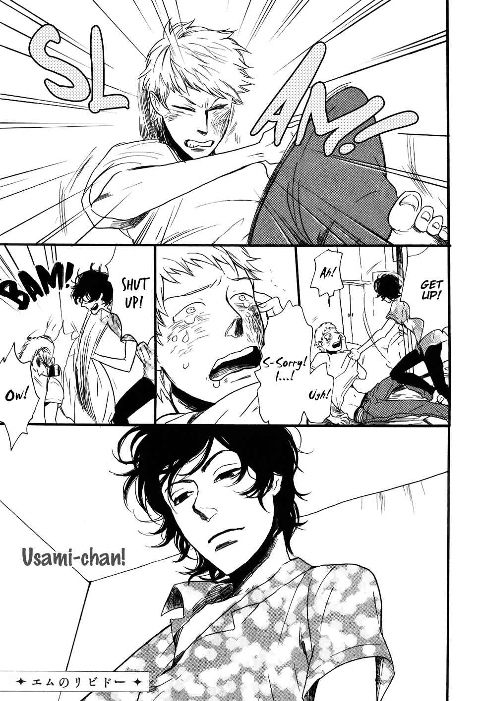 Page 6 Chapter 5 Ai no Poltergeist