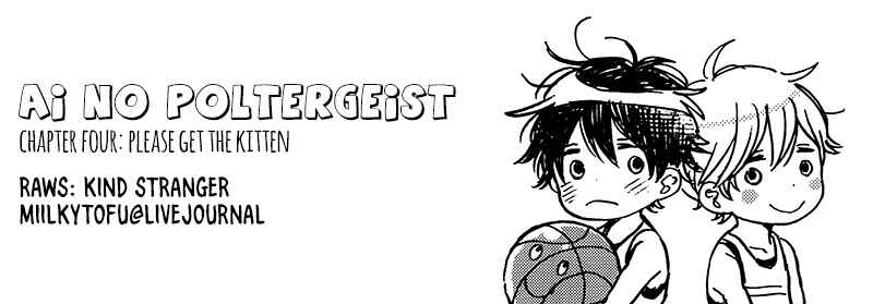 Page 1 Chapter 4 Ai no Poltergeist