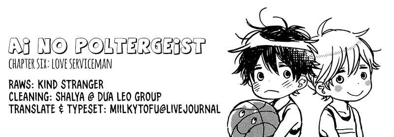 Page 1 Chapter 6 Ai no Poltergeist