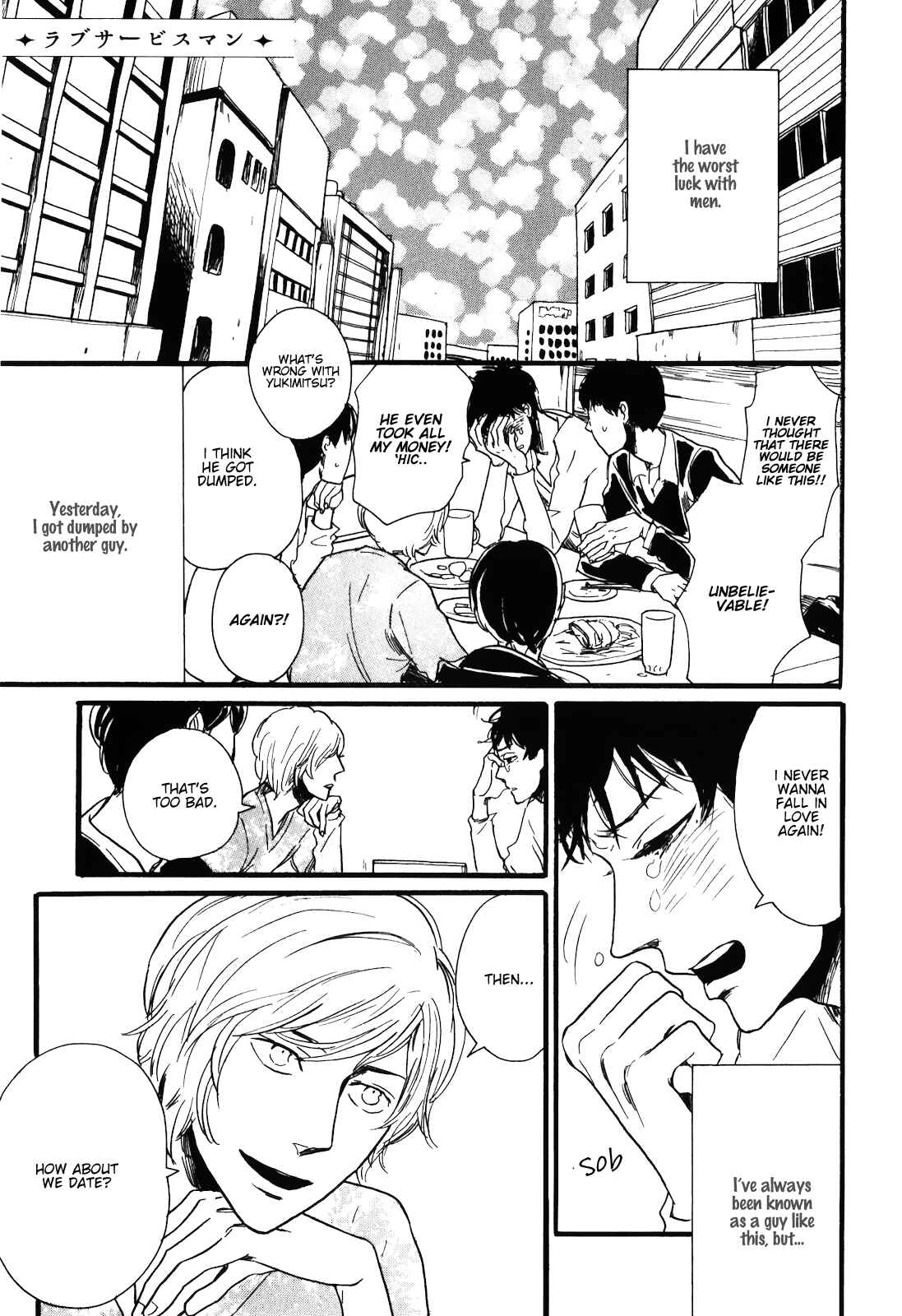 Page 6 Chapter 6 Ai no Poltergeist