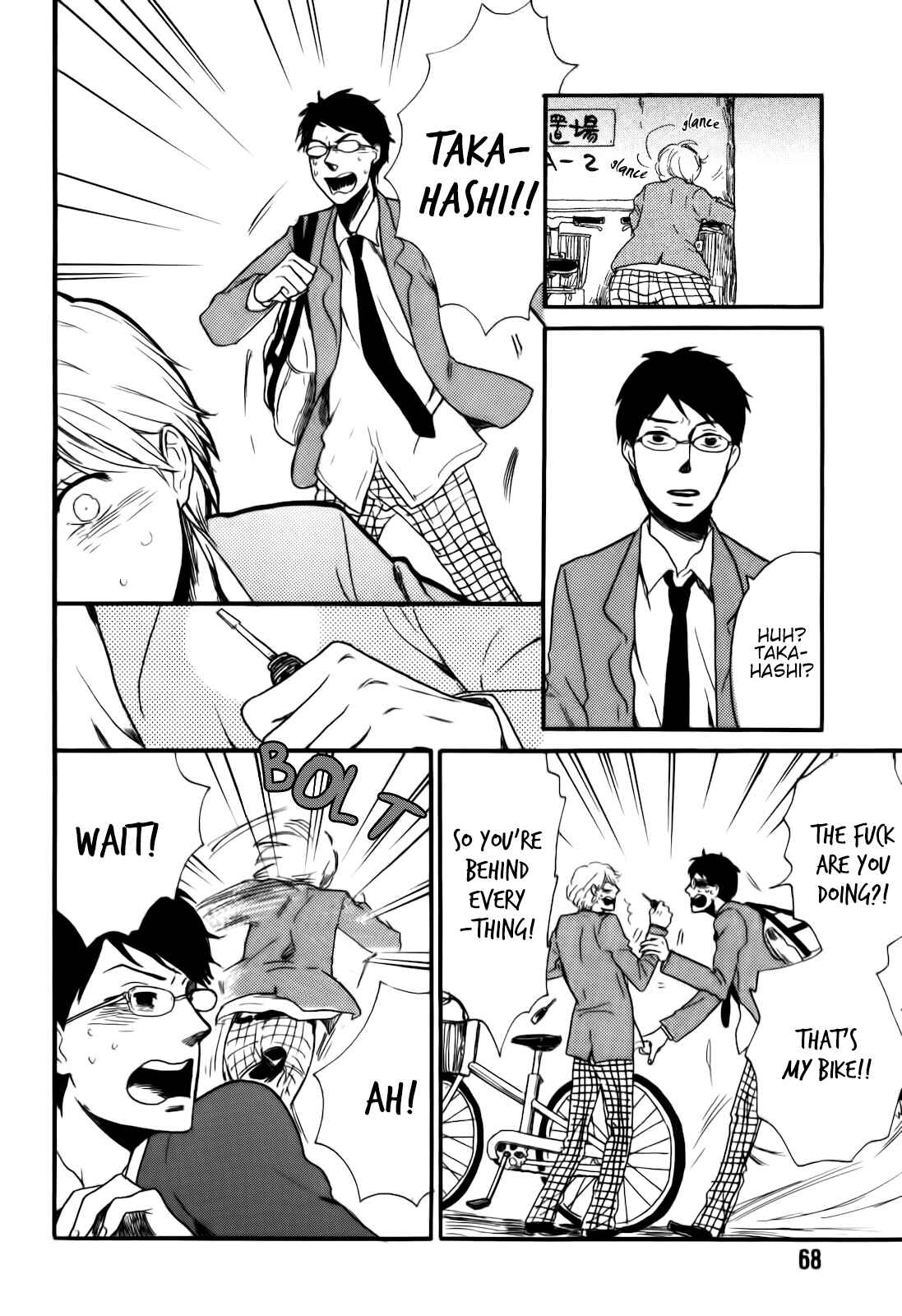Page 15 Chapter 3 Ai no Poltergeist