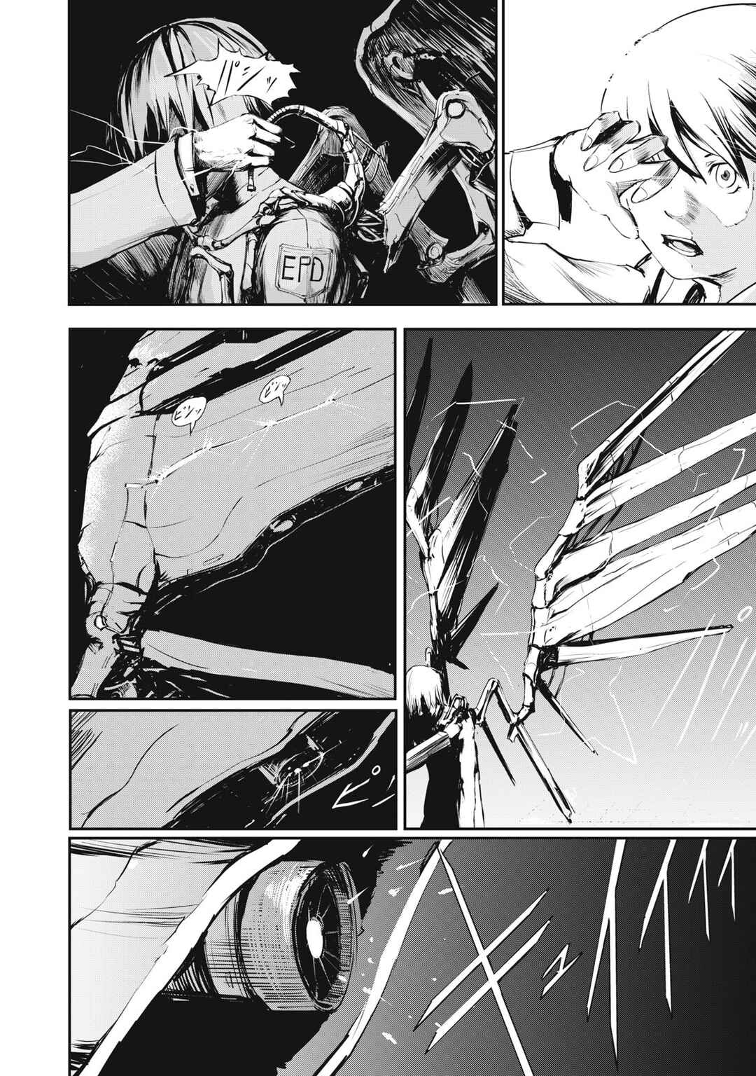 Page 5 Chapter 1 Grand Metal Organs