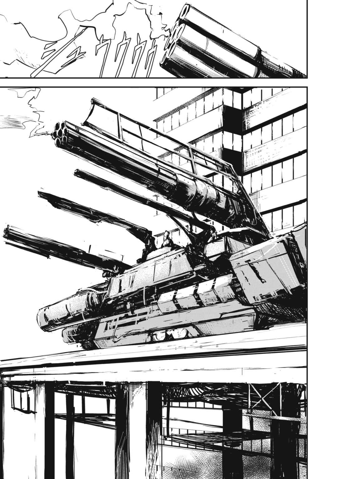 Page 9 Chapter 2.1 Grand Metal Organs