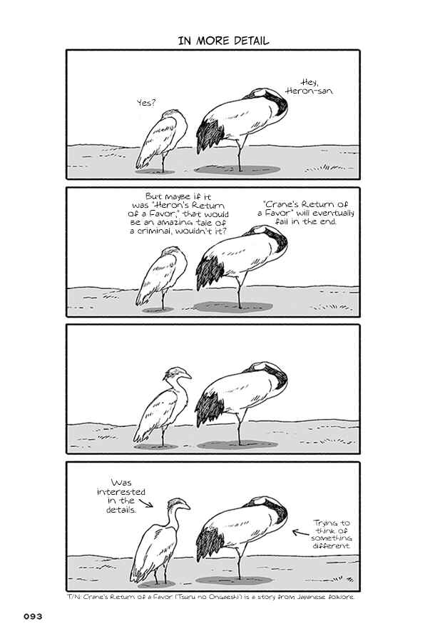 Page 19 Chapter 3 Bear and Tanuki
