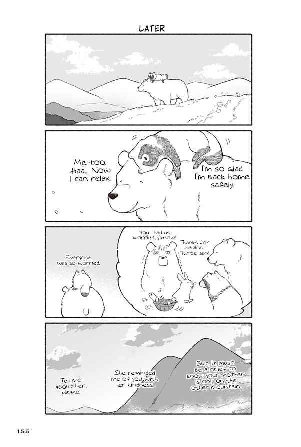 Page 41 Chapter 5 Bear and Tanuki