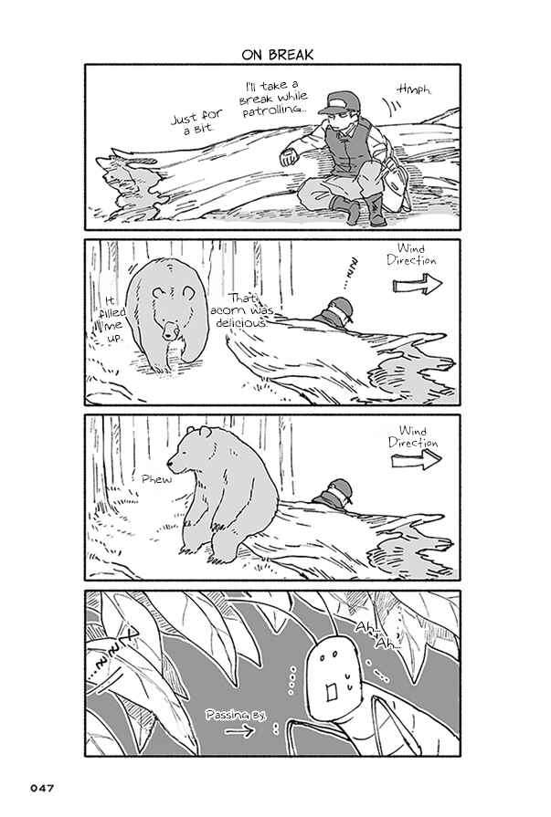 Page 11 Chapter 2 Bear and Tanuki