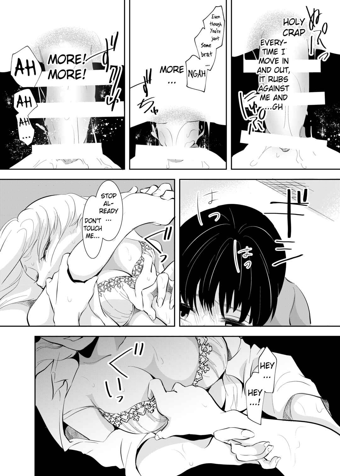 Page 29 Chapter 1 Shounen no Houkago