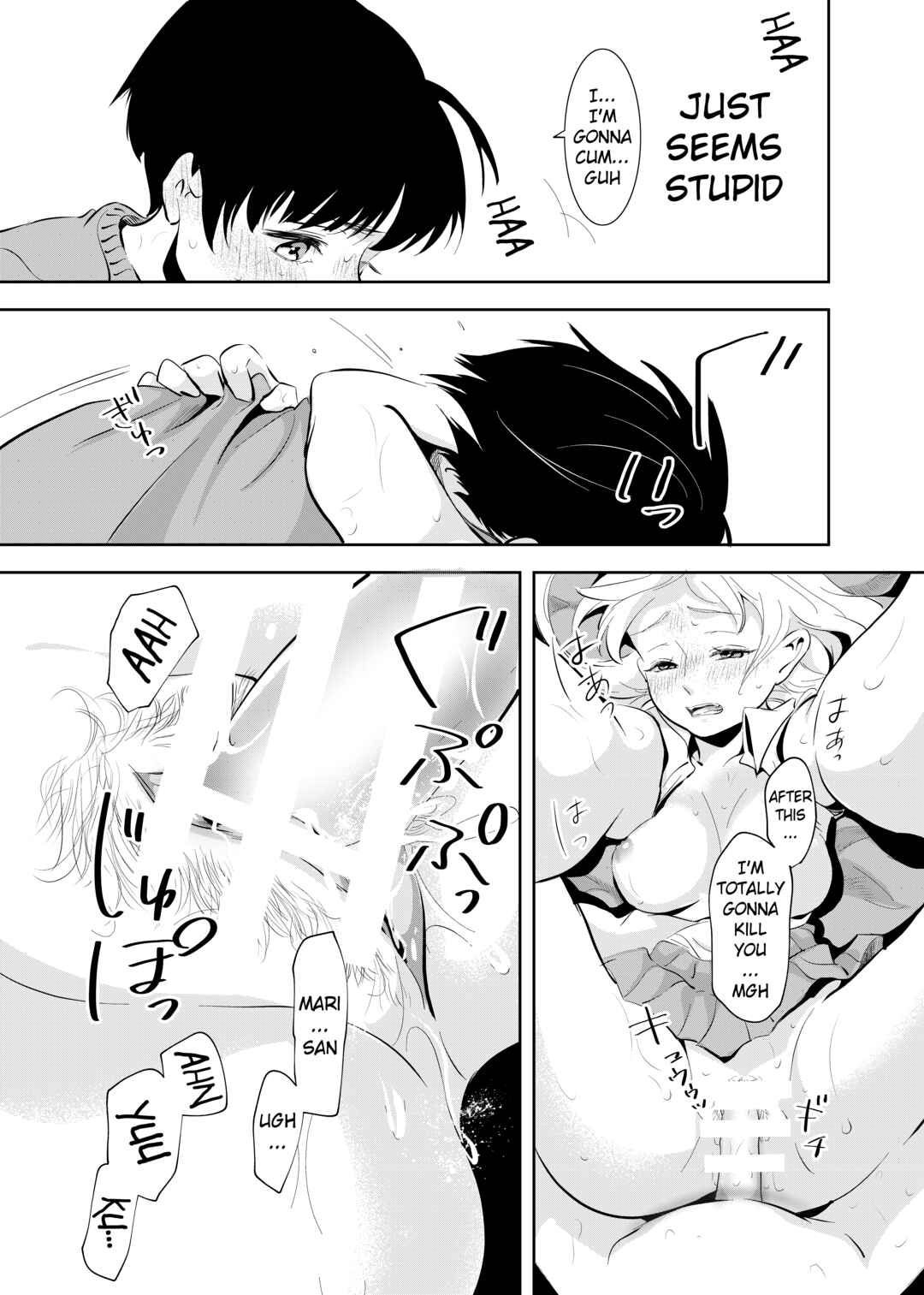 Page 32 Chapter 1 Shounen no Houkago