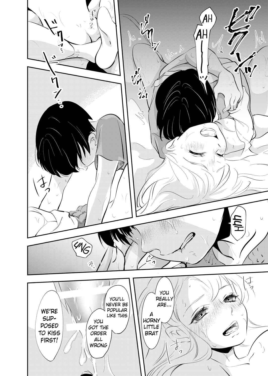 Page 33 Chapter 1 Shounen no Houkago