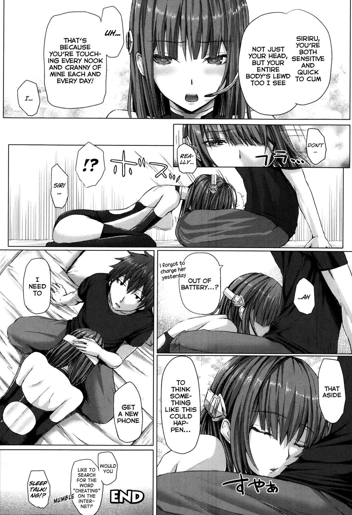 Page 16 Chapter 8 As You Like -Metamorphose-