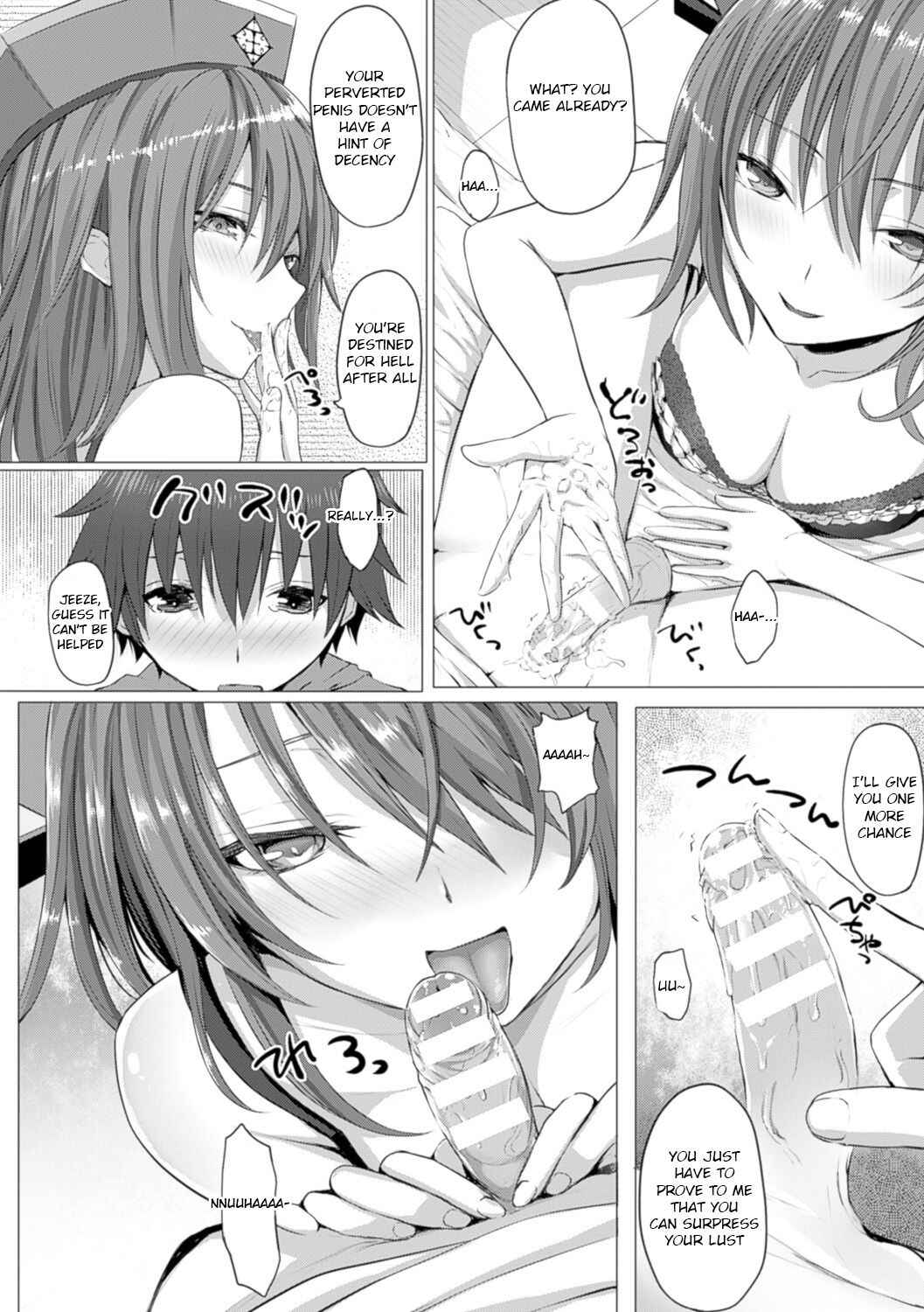 Page 6 Chapter 7 As You Like -Metamorphose-