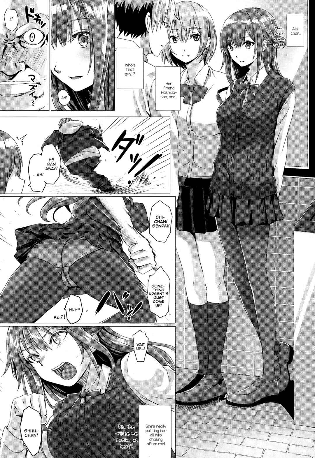Page 2 Chapter 4 As You Like -Metamorphose-