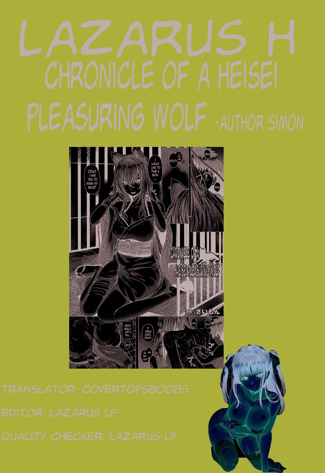 Page 17 Chapter 6 As You Like -Metamorphose-