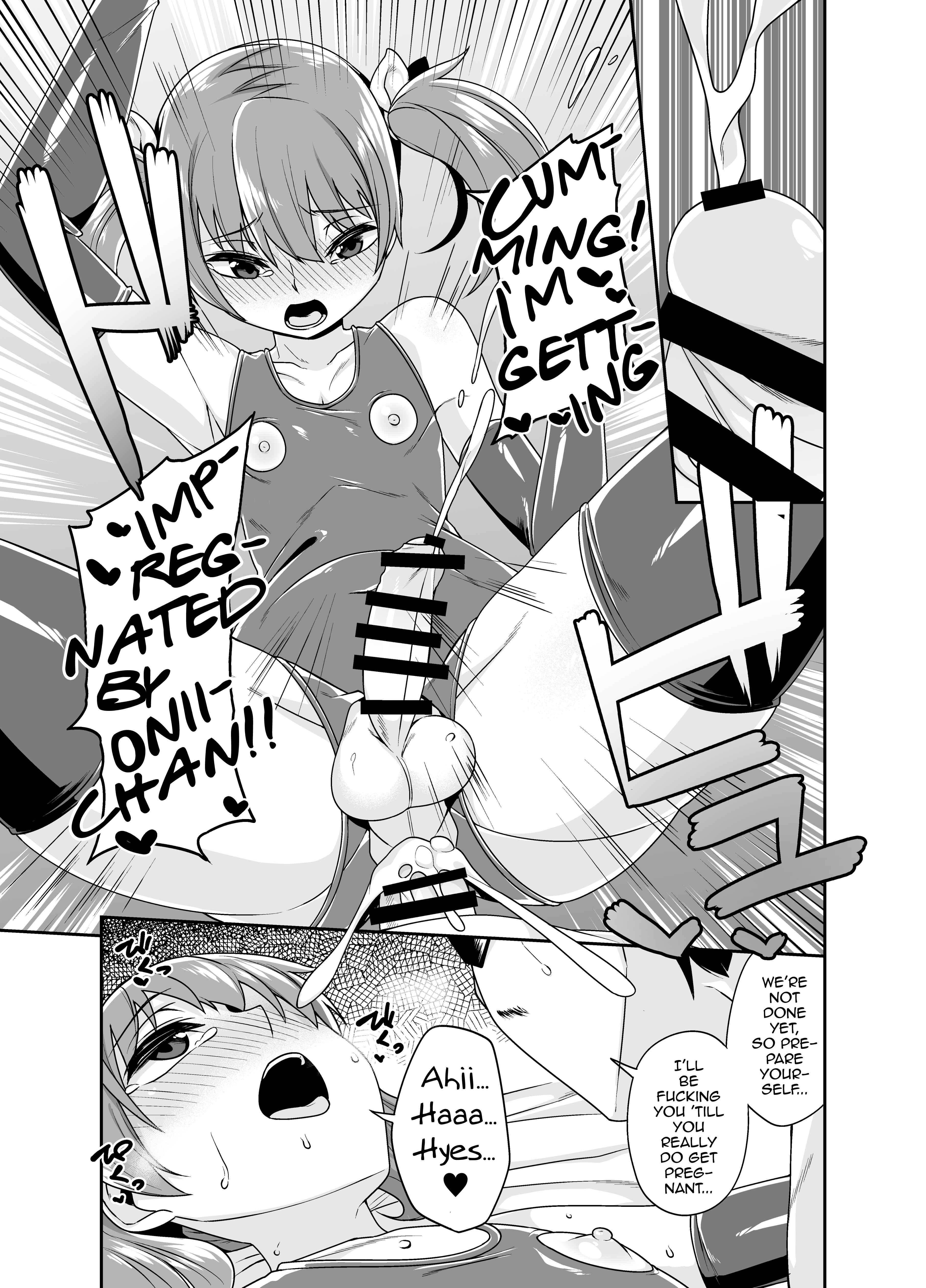Page 14 Chapter 1.5 Aniki to Enko