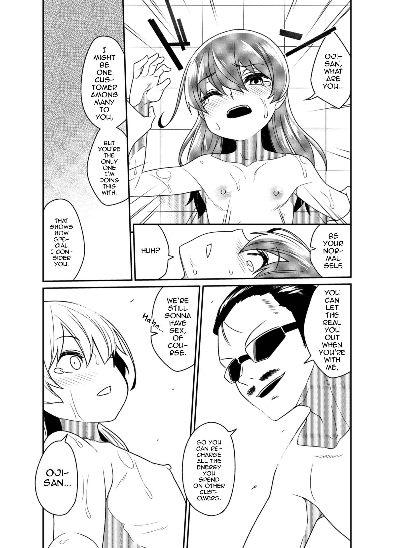 Page 15 Chapter 2 Aniki to Enko