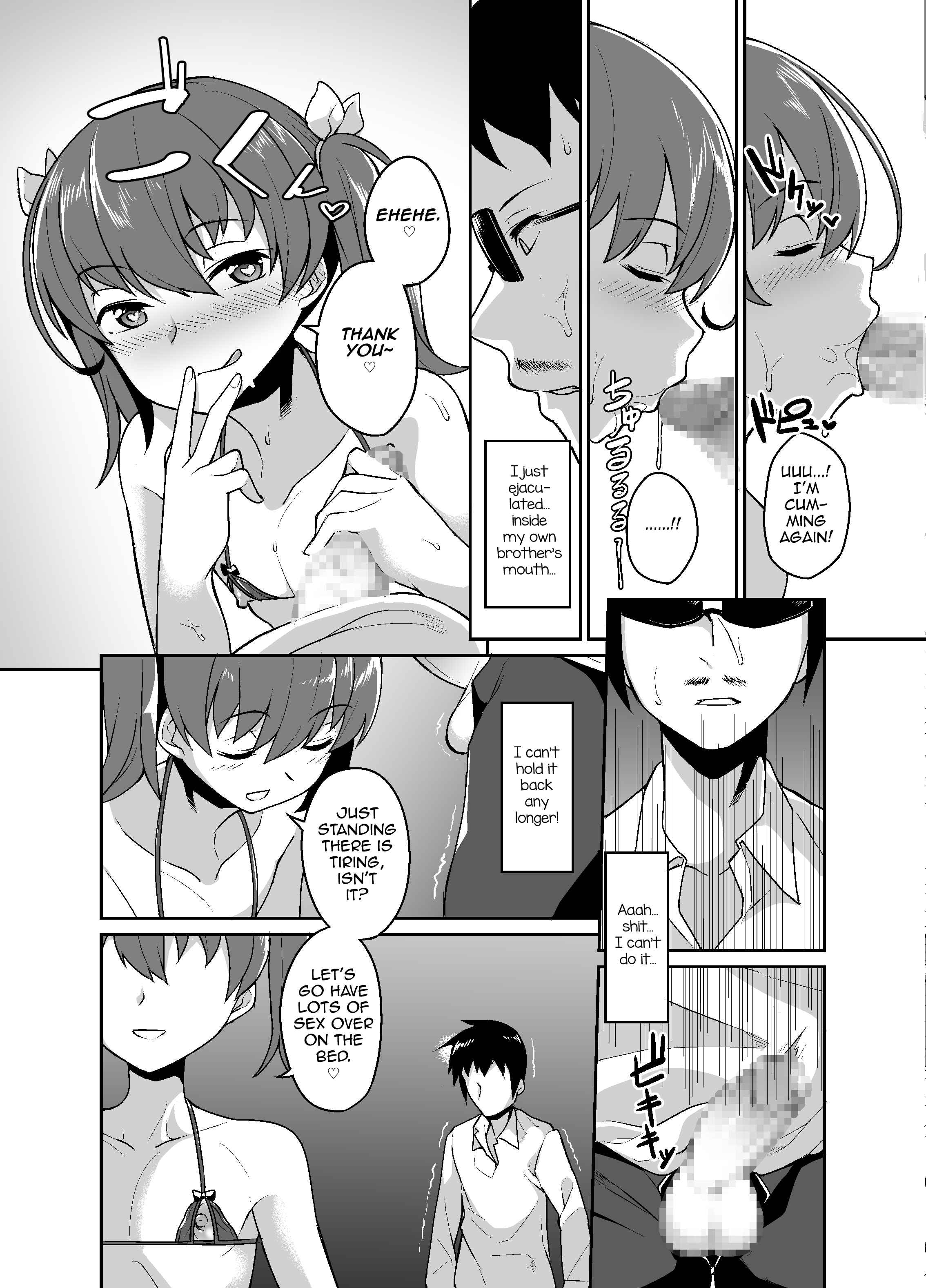 Page 13 Chapter 1 Aniki to Enko