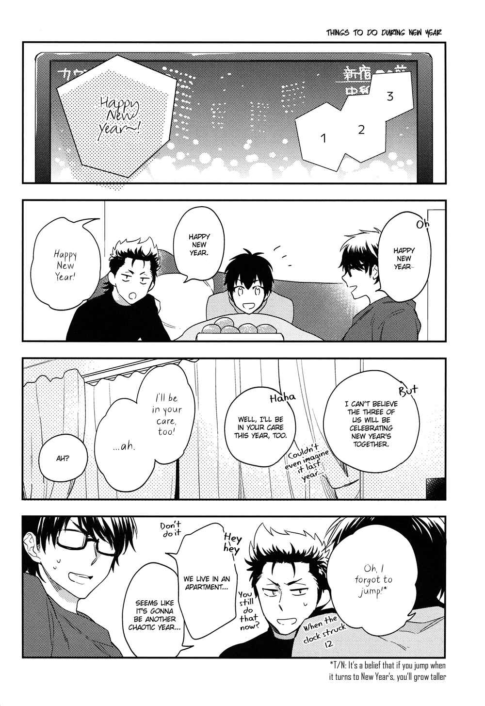 Page 25 Chapter Unknown_9bf1 Diamond no ace - Fuyu no Kurashi (Doujinshi)