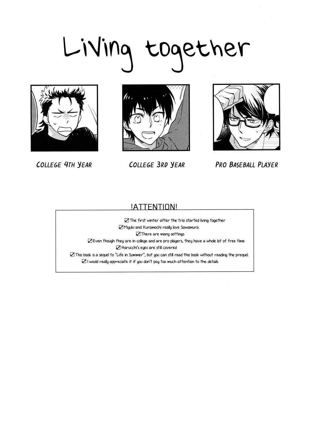 Page 5 Chapter Unknown_9bf1 Diamond no ace - Fuyu no Kurashi (Doujinshi)