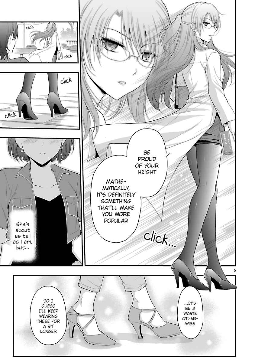Page 5 Chapter 33.5 Rikei ga Koi ni Ochita no de Shoumei shitemita