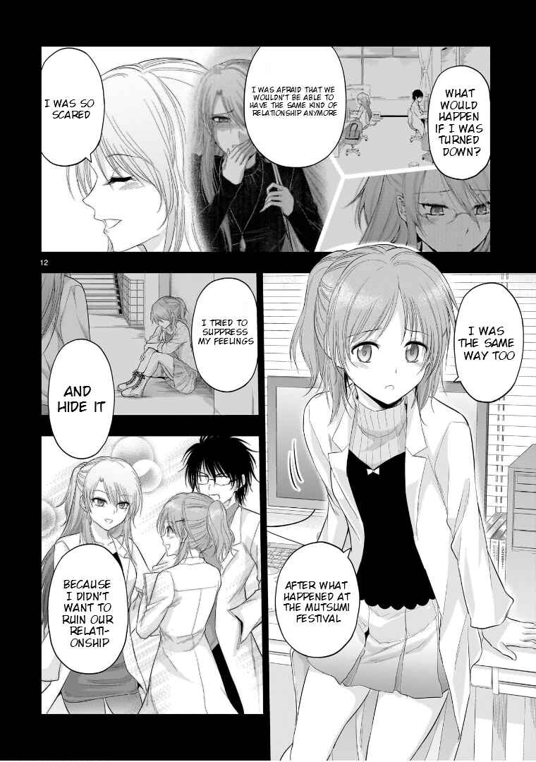 Page 13 Chapter 84 Rikei ga Koi ni Ochita no de Shoumei shitemita