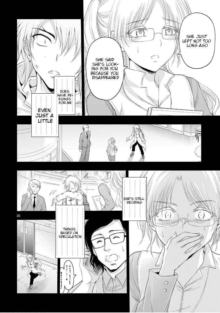 Page 21 Chapter 84 Rikei ga Koi ni Ochita no de Shoumei shitemita