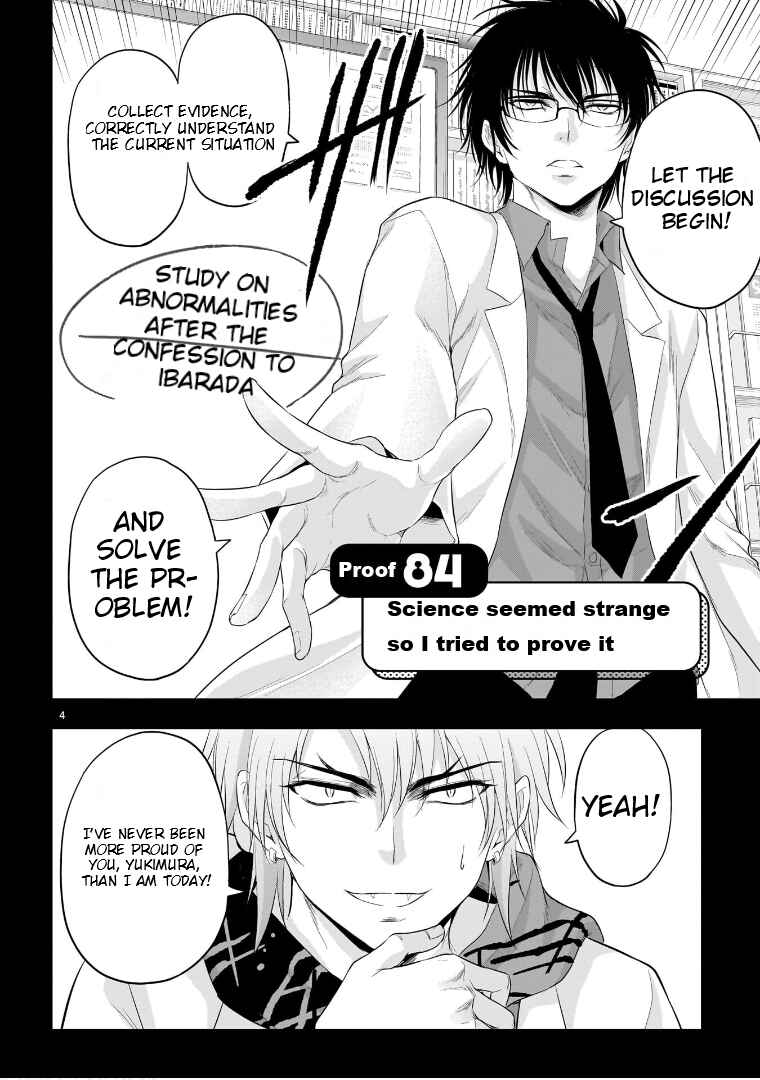 Page 5 Chapter 84 Rikei ga Koi ni Ochita no de Shoumei shitemita