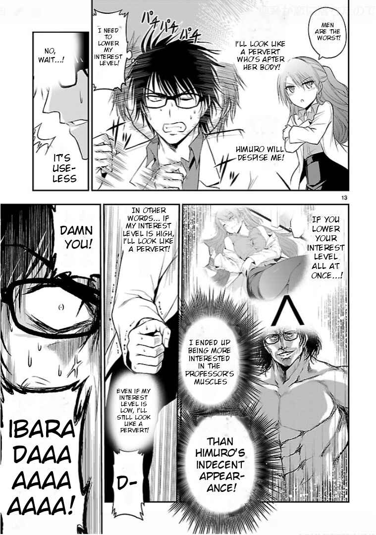 Page 13 Chapter 24.52 Rikei ga Koi ni Ochita no de Shoumei shitemita