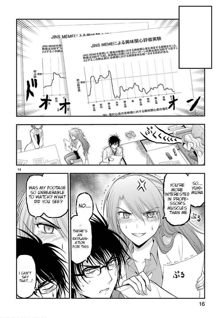 Page 14 Chapter 24.52 Rikei ga Koi ni Ochita no de Shoumei shitemita